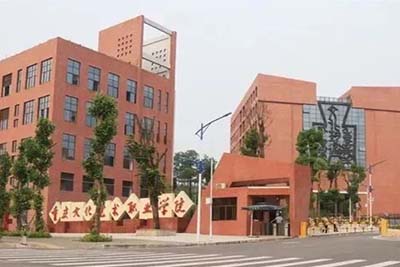 重庆文化技术职业学院